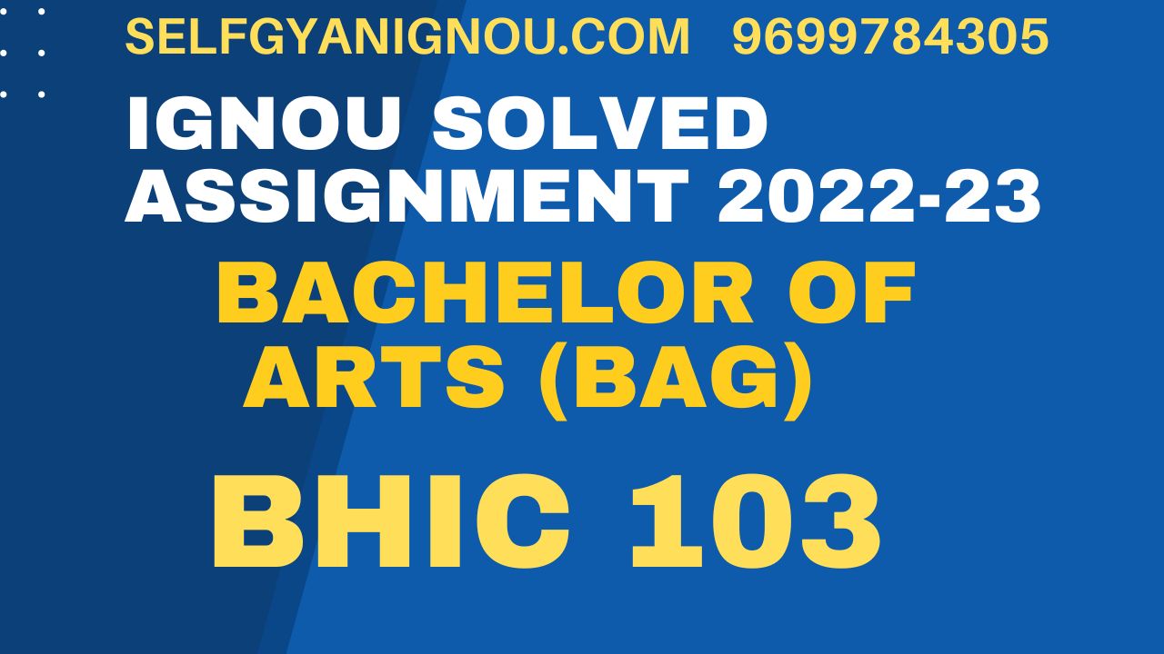 IGNOU BAG Syllabus - IGNOU Solved Assignment