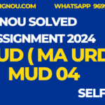 MUD 04 MA URDU ignou assignment 2024